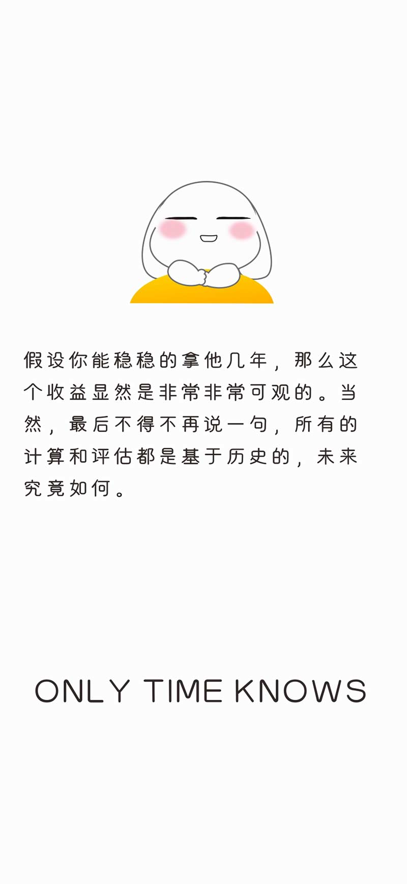 【漫画】我在全球最大的“创世纪矿池”挖矿，结果你猜亏了多少？配图(30)