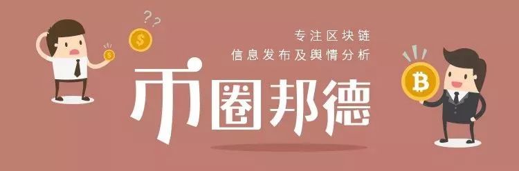 比特币资金流向软件_比特币转错到比特币现金地址了_比特币每十分钟产生多少个比特币