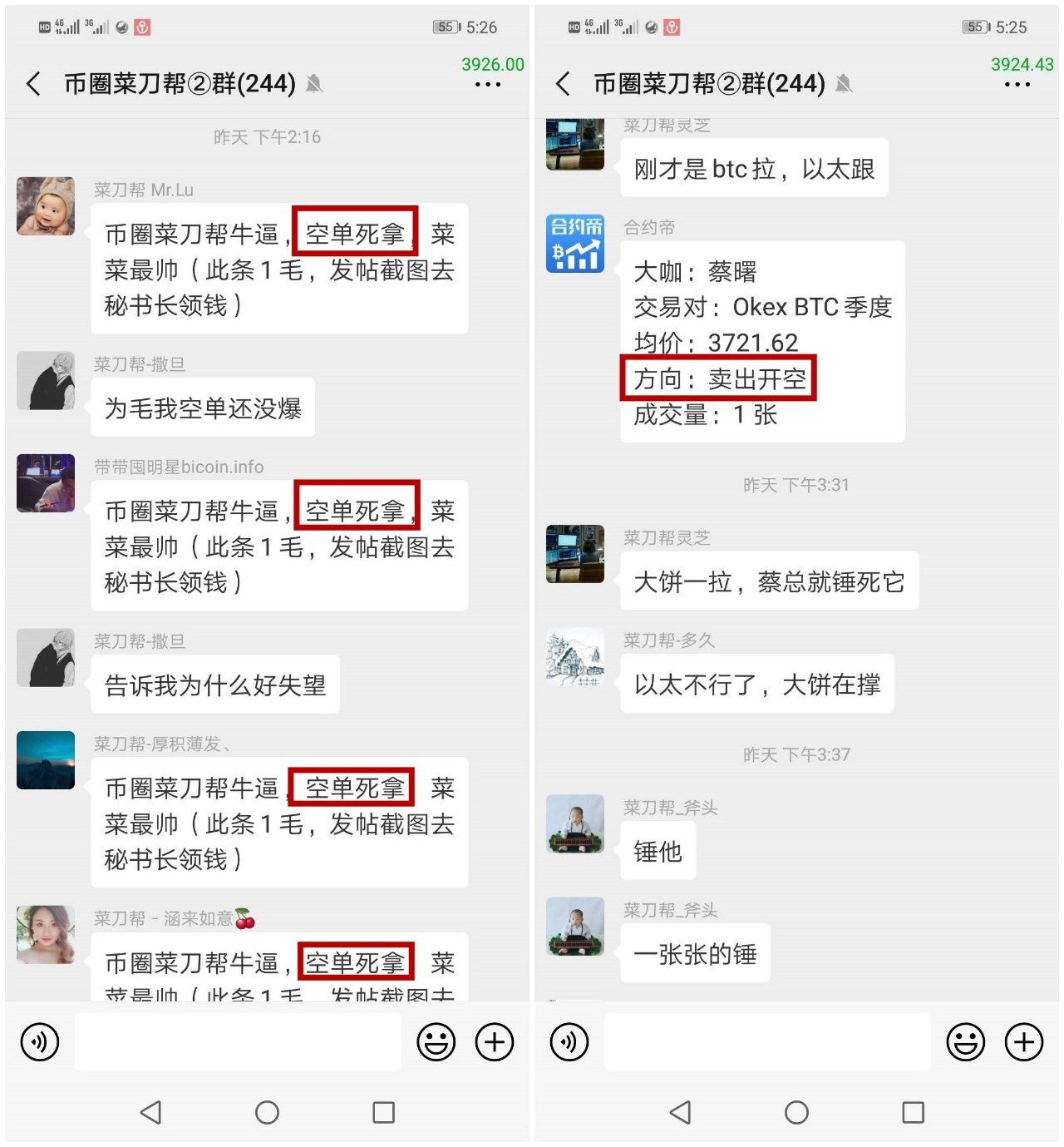 独家：起底温州菜刀帮帮主，竟是如此杀人不见血？配图(9)