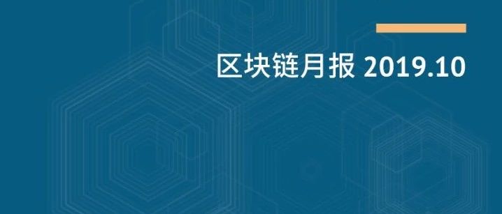 区块链东风起，BTC进军万刀