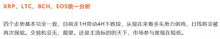 预测“两会”关于数字货币的议题方向，市场能形成共振吗？配图(5)