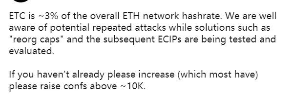 ETC在8月遭遇了三次51％攻击配图(5)