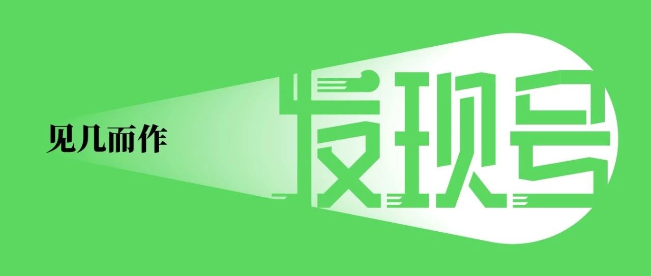 加密货币新风向：交易赛道最先进入传统机构逐鹿时代？