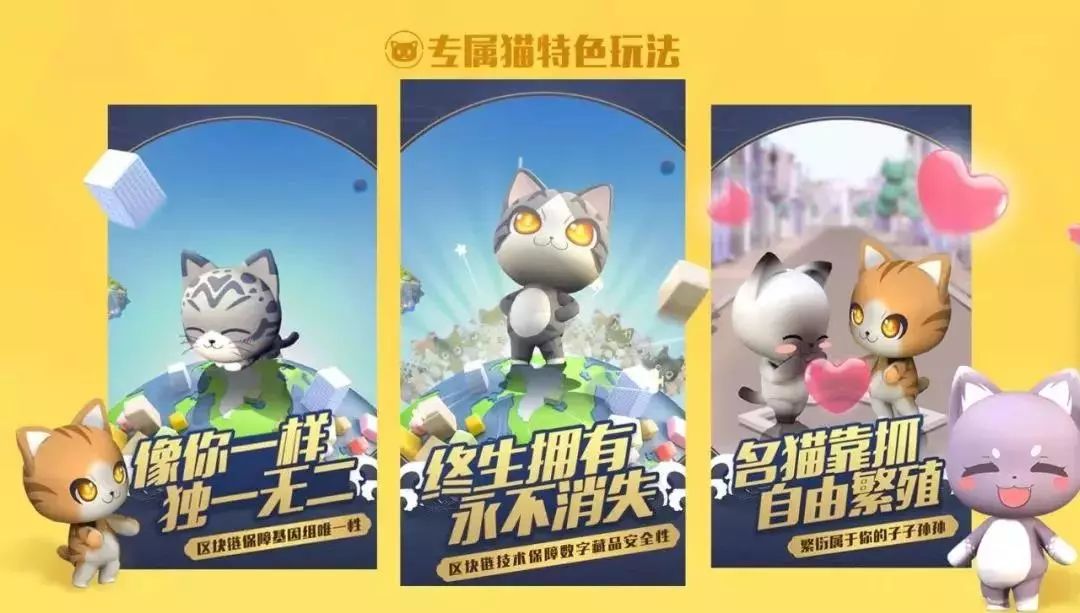 腾讯区块链手游成爆款！区块链游戏将迎来新生？配图(3)