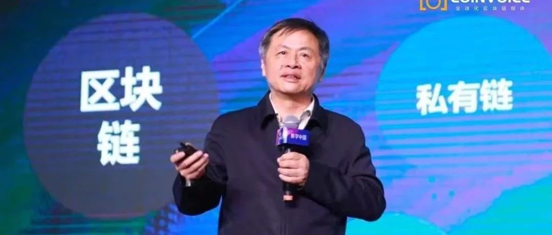 郑志明：区块链研究需要“久久为功”