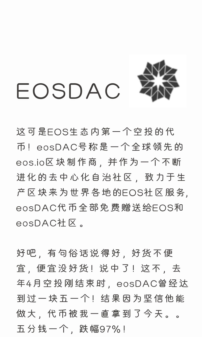来来来，帮我看看这些币还有救没？配图(9)