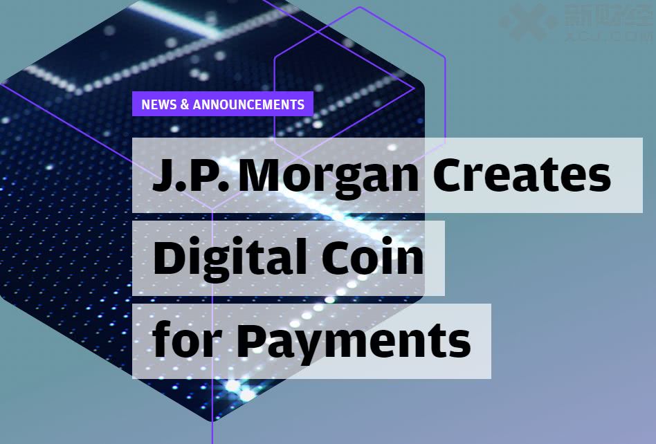 美国最大银行摩根大通发行稳定币JPM Coin配图(1)
