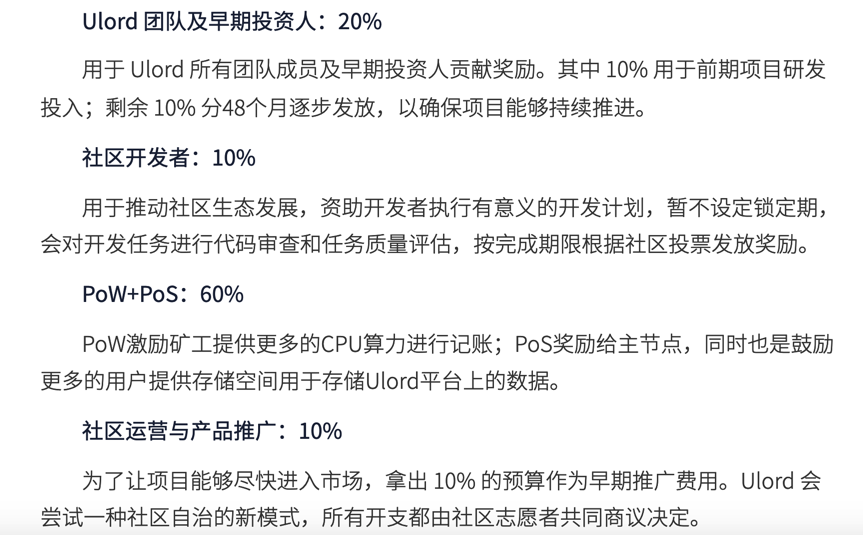 CRYSTO:互联网大佬下场发币配图(6)