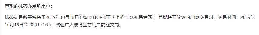 波场收购steemit到底为何？还没用上voice我就被孙宇晨批发！配图(3)