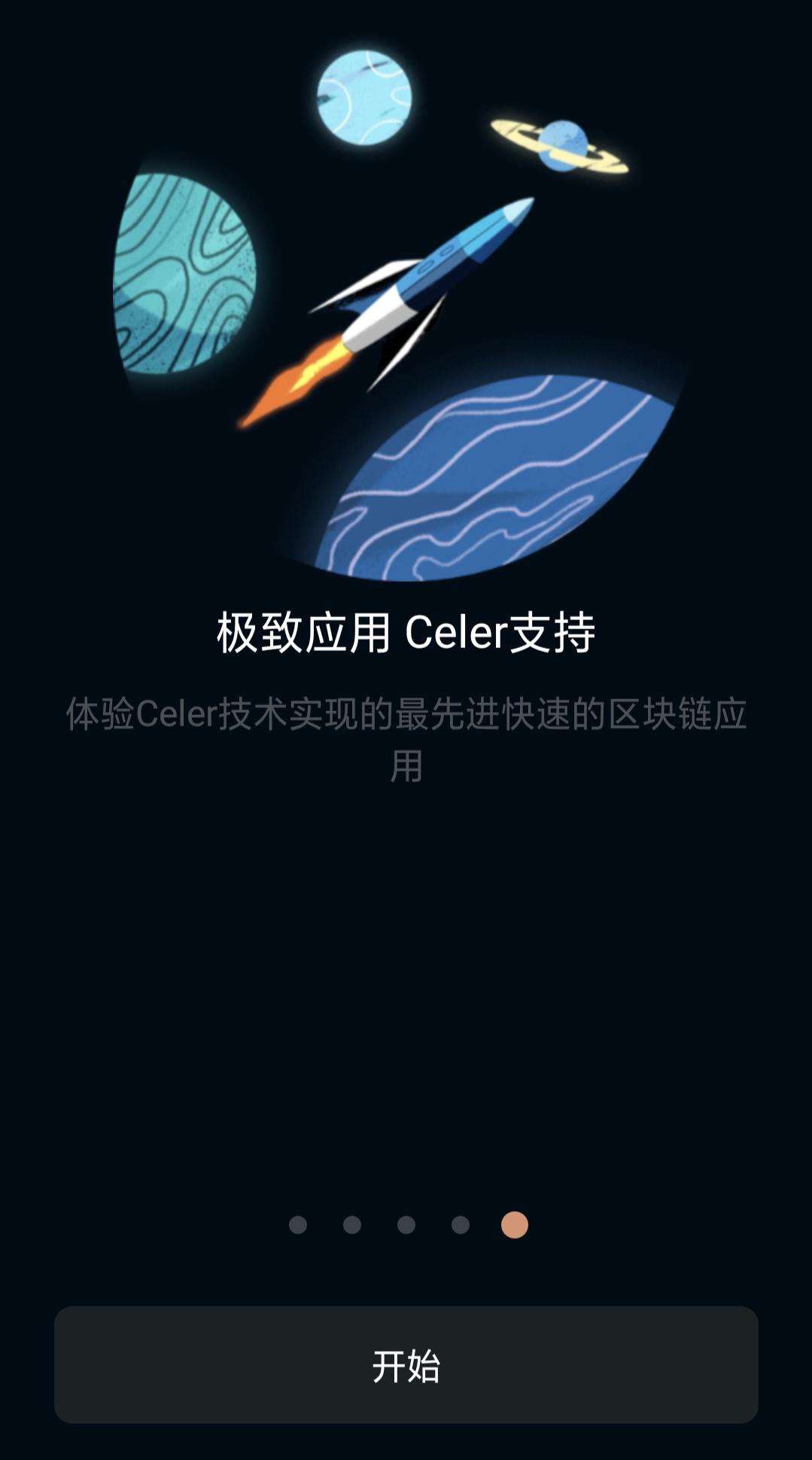 币安三期打新Celer network到底是什么？配图(7)