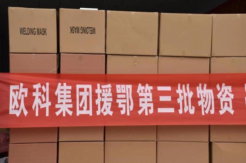 区块链公司特色救援：点对点捐赠配图(3)