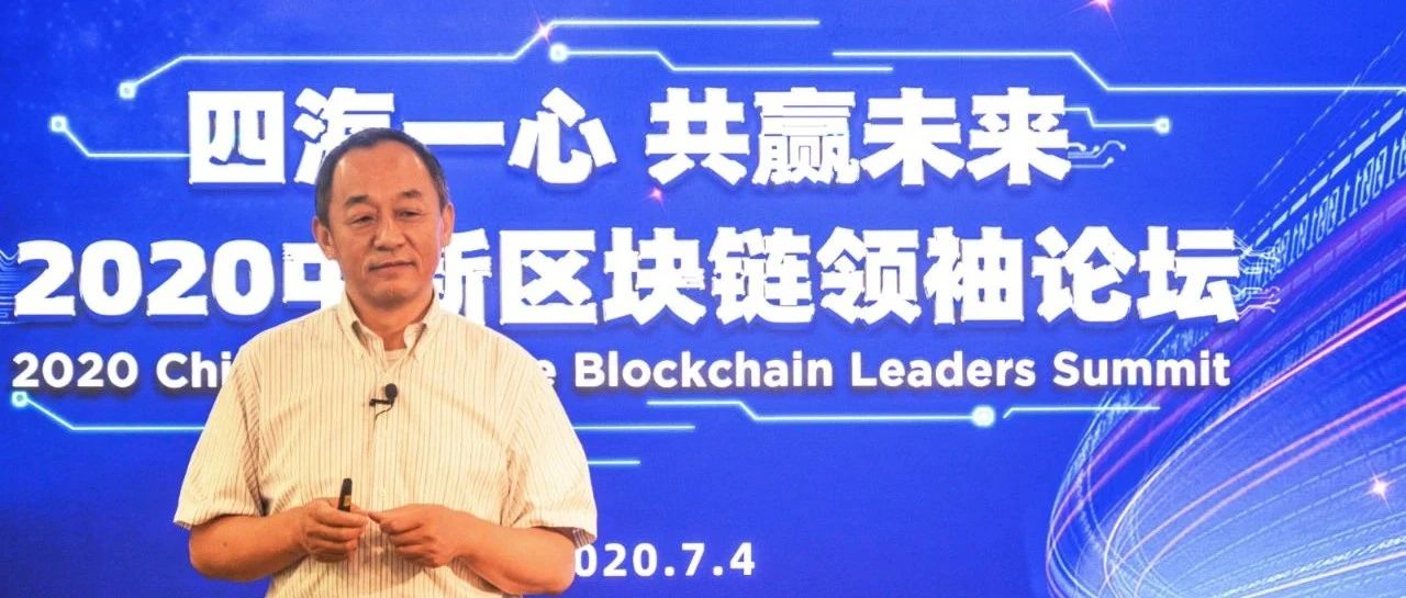 万向区块链肖风：何谓区块链的应用价值？