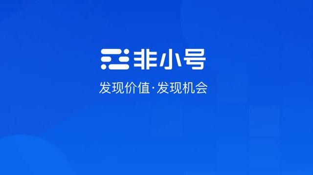 非小号币看:最及时的行情播报及交易数据展示平台合约帝:开创合约实盘