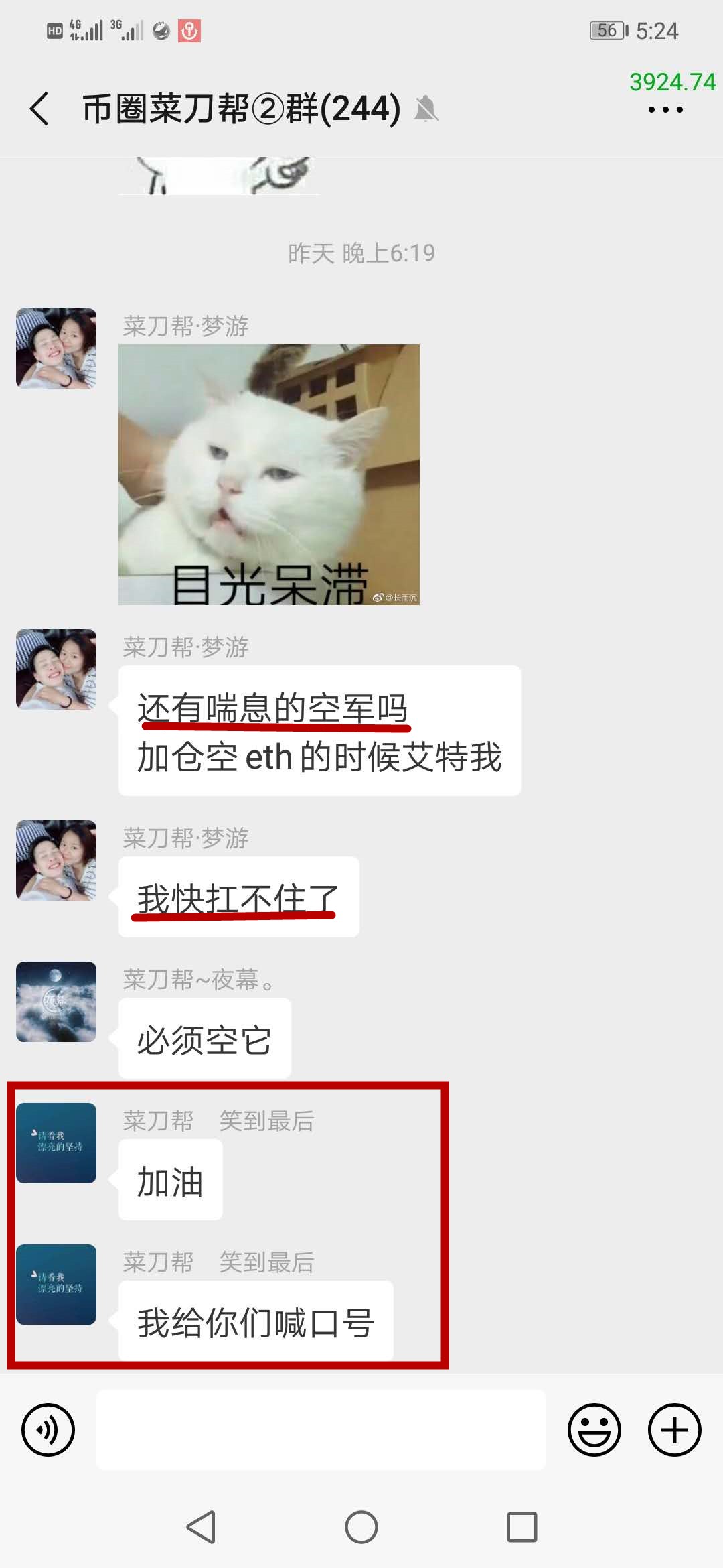 独家：起底温州菜刀帮帮主，竟是如此杀人不见血？配图(10)
