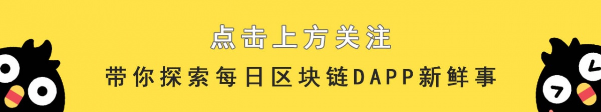 监管时代下，区块链3.0该何去何从配图(1)