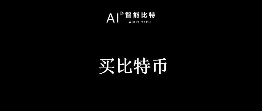 为什么我劝你买比特币？一碗真诚不作的鸡汤...