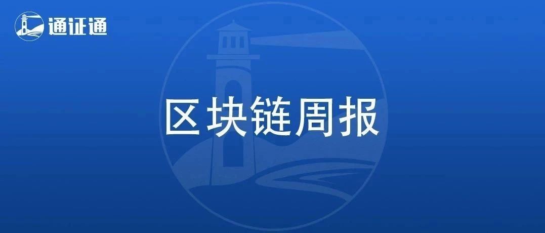 化危为机，Libra遇史上最大挑战？