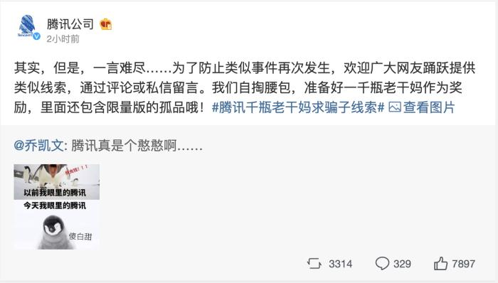 特约观察 | 直播带货“翻车”不断，区块链能成为电商时代的“救命稻草”么？配图(4)