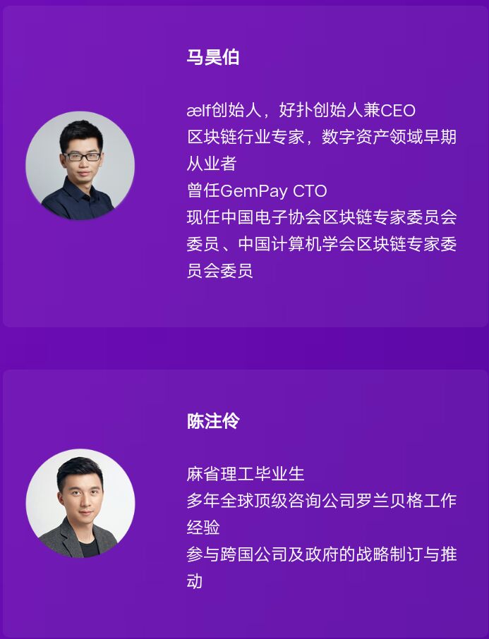 【项目评测】AELF:对标以太坊的下一代去中心化底层公链，但赛道拥挤，竞争激烈配图(2)