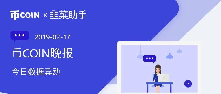 BitMex在近24小时内多头持仓减少0.94%  目前处劣势地位；实时大V看盘多空比为6:6