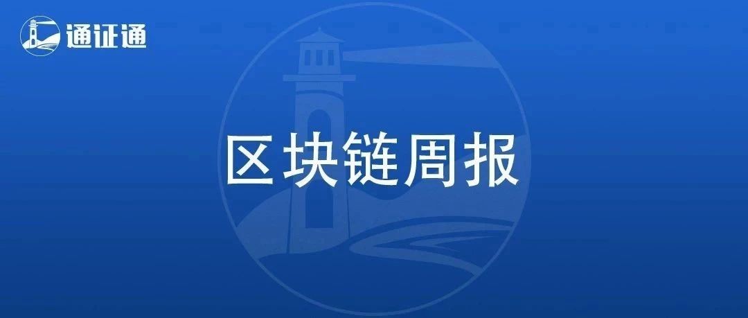 合约正规军Bakkt，韭菜救星还是收割机？