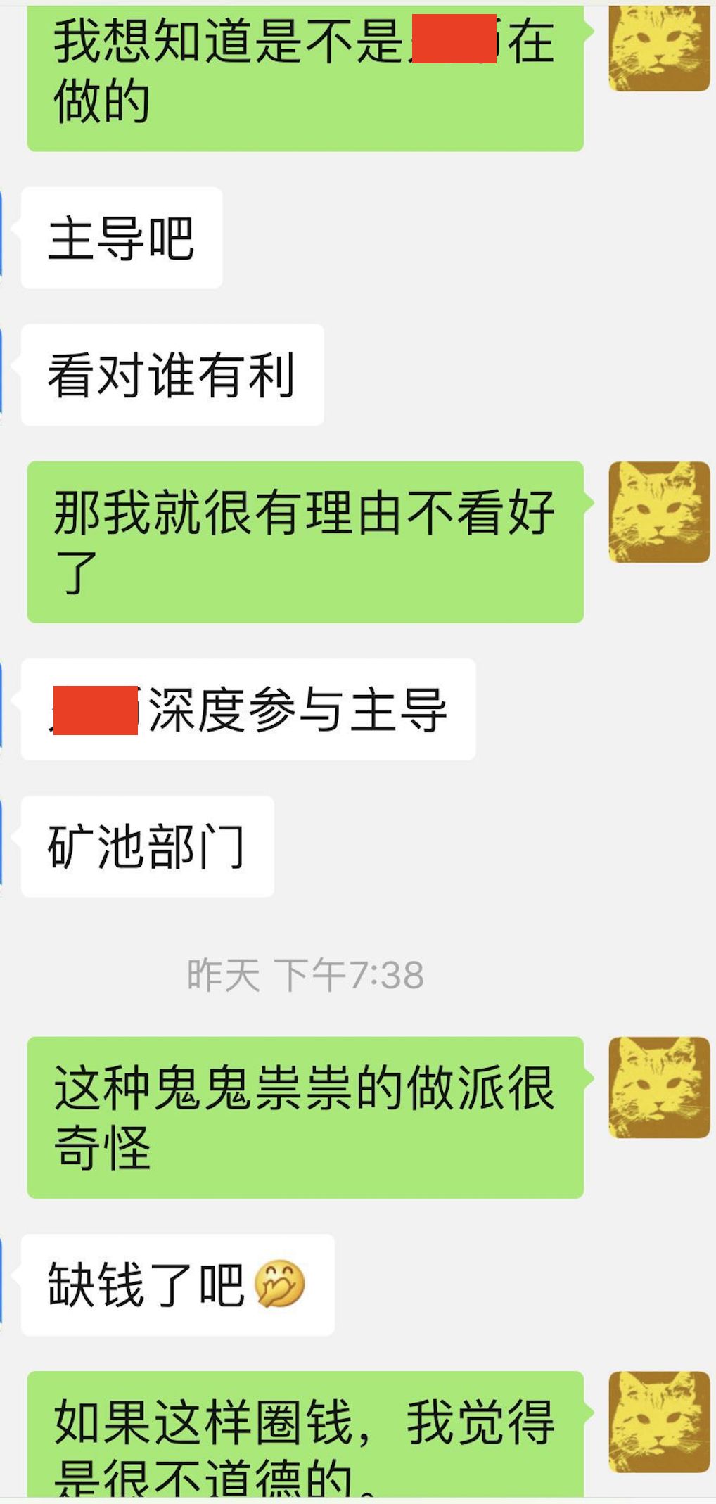 老猫：熊市，我劝你善良配图(5)