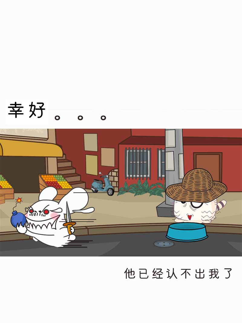 【币圈爆笑漫画】透过这个神奇的望远镜，你能看到未来的币价！配图(17)